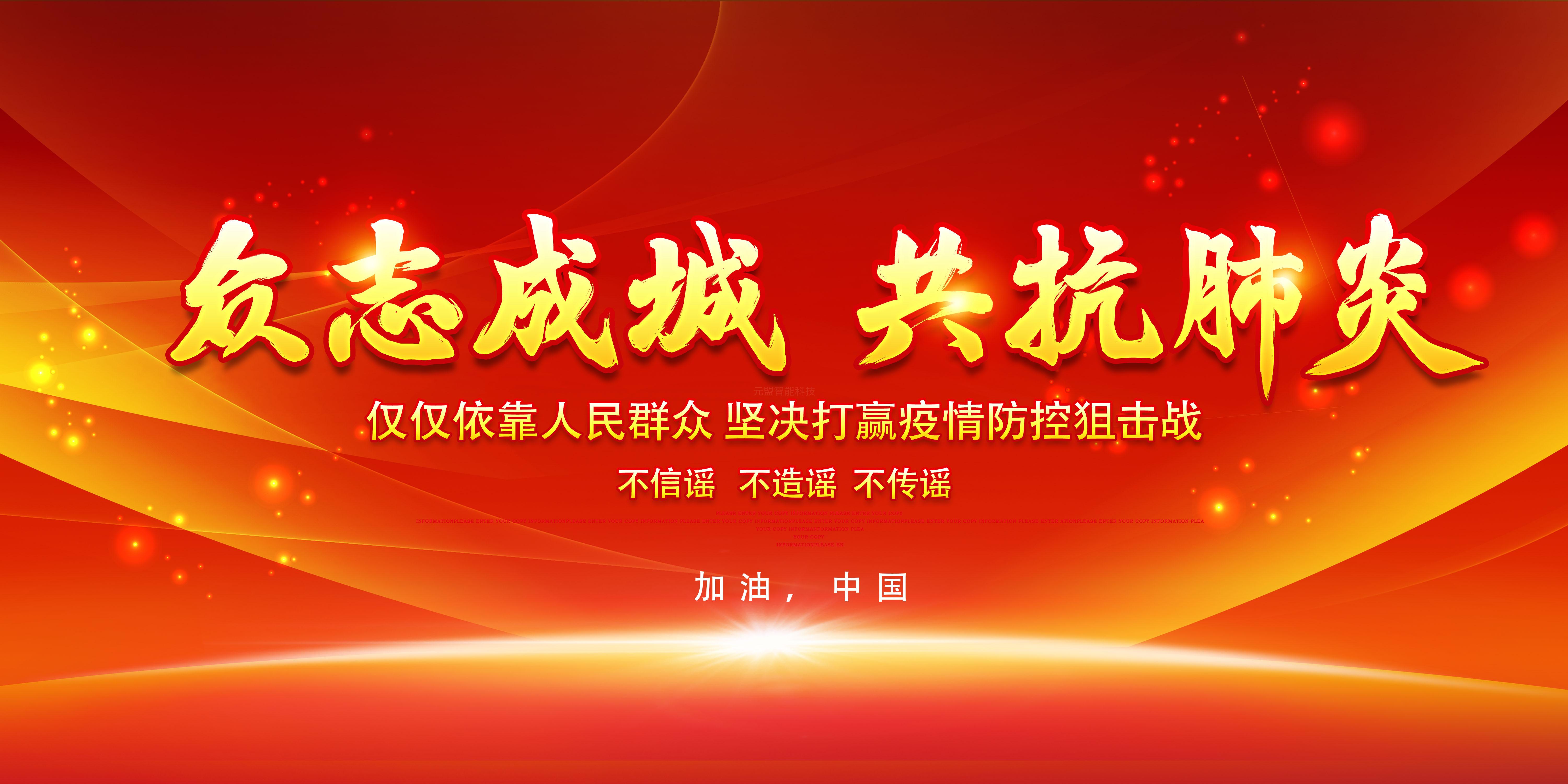 奮戰(zhàn)在抗疫一線！疫情指揮中心LED顯示屏成核心窗口
